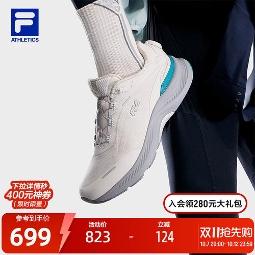 FILA斐乐男子运动跑步鞋