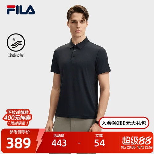 FILA斐乐男士针织短袖POLO衫