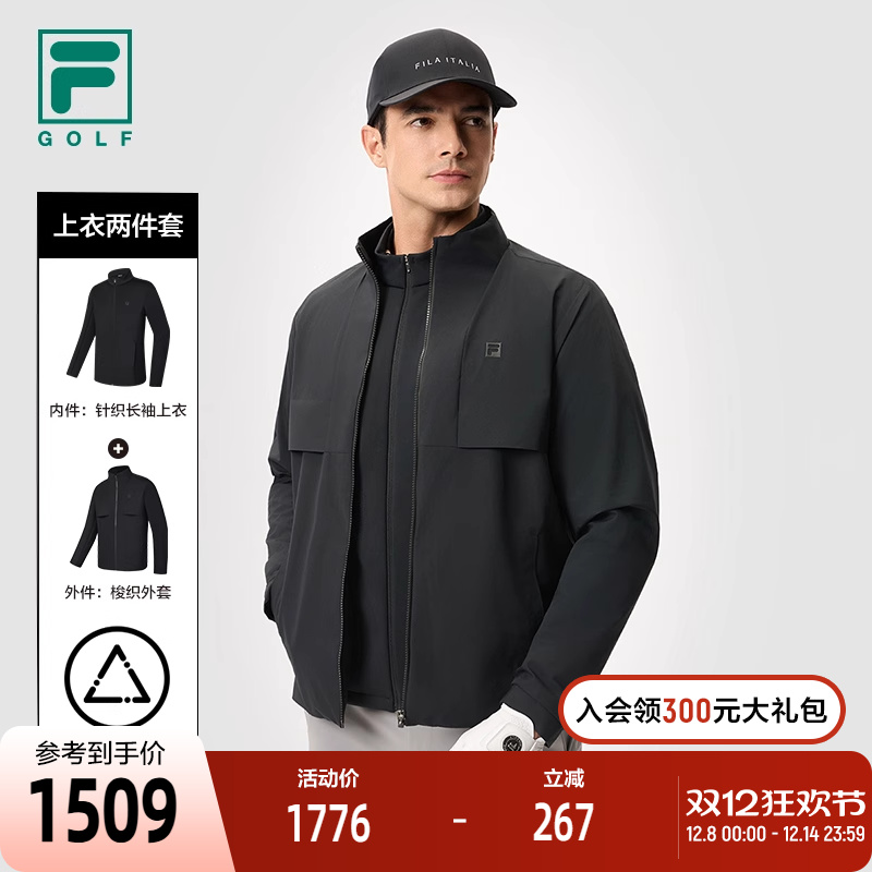 FILA斐乐男子上衣两件套