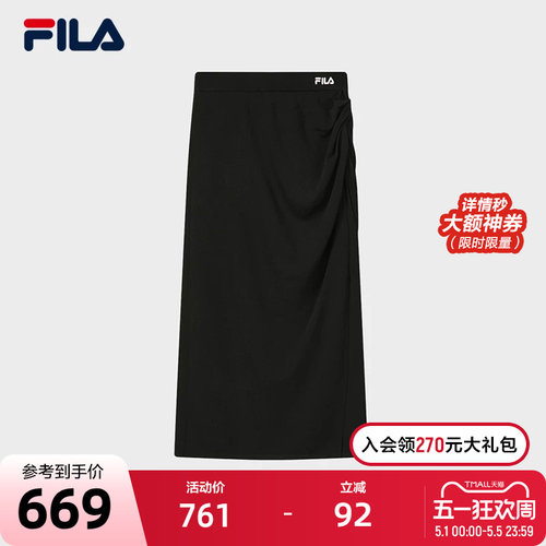 FILA斐乐女士休闲编织裙