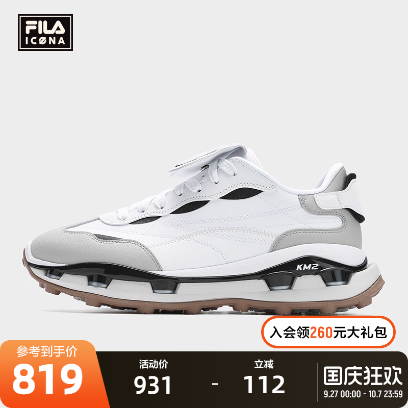 FILA斐乐男士先锋运动鞋