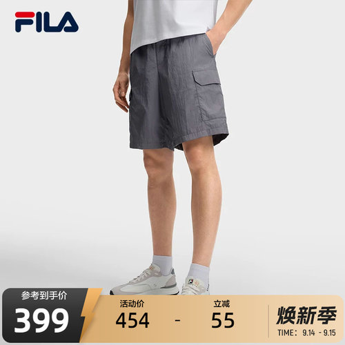 FILA斐乐男士梭织五分裤