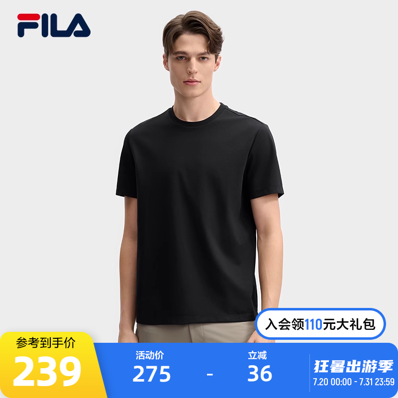 FILA斐乐男子休闲短袖T