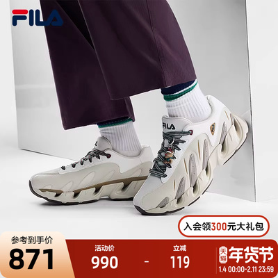 FILA斐乐ORIGINALE老爹鞋