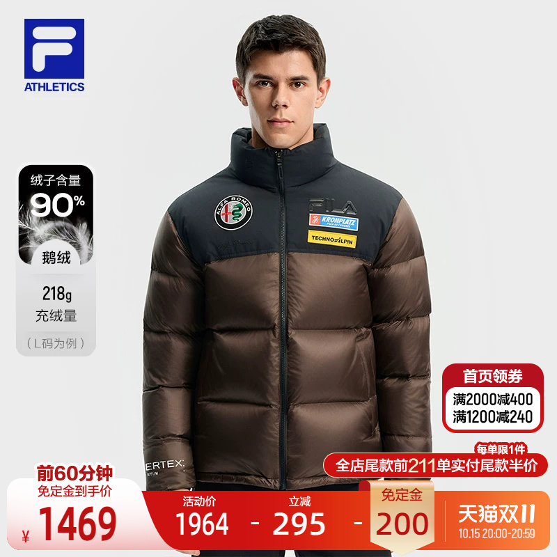FILA斐乐男士运动羽绒服