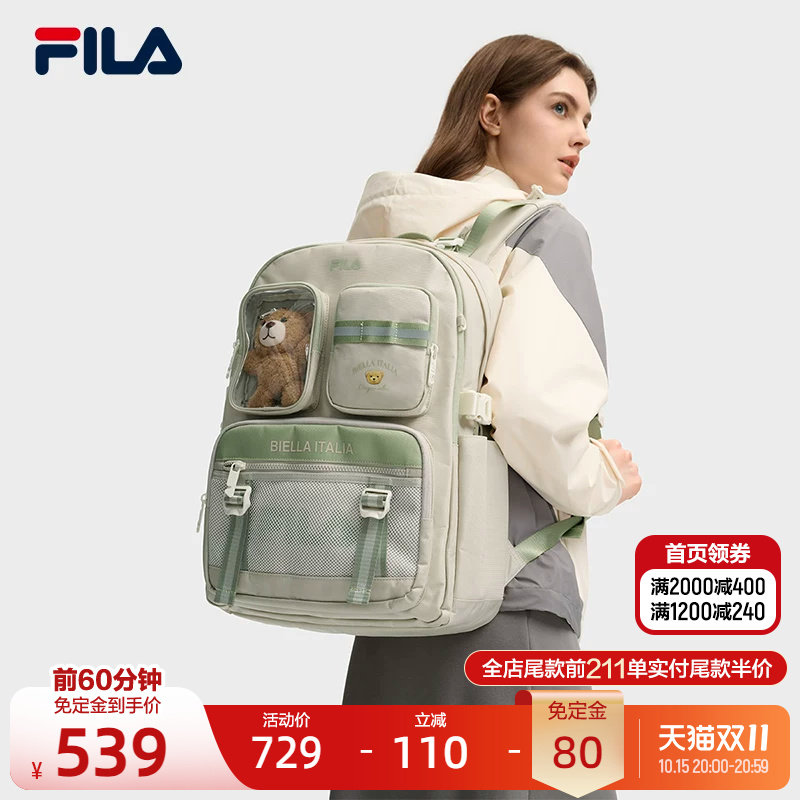 斐乐儿童小熊背包丨FILA KID...