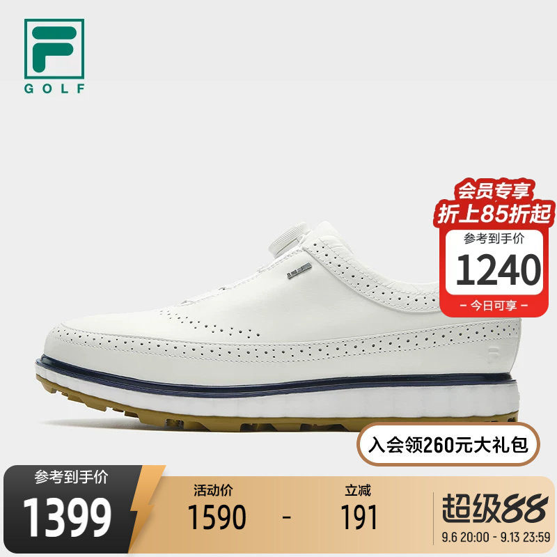FILA斐乐男士运动软钉高球鞋