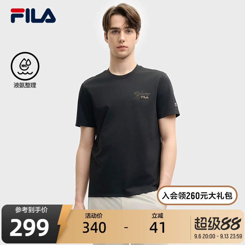 FILA斐乐男针织短袖衫夏季新款时尚休闲简约基础上衣商务T恤