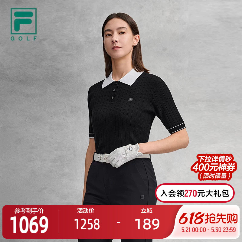 FILA 斐乐官方女子编织衫2026春季新款高尔夫运动POLO领