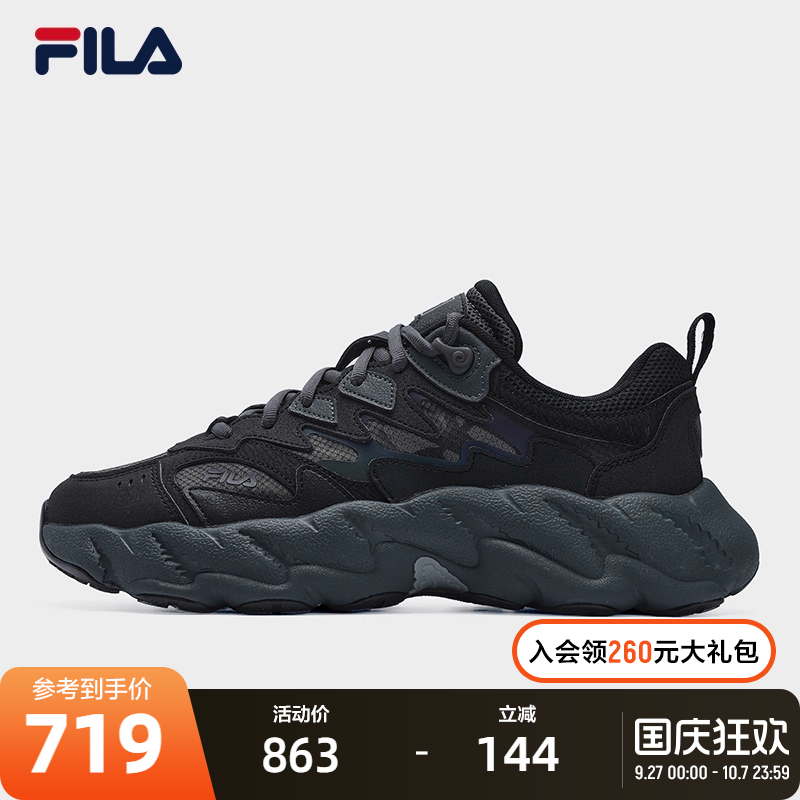 FILA斐乐男鞋蕨草鞋2代老爹鞋