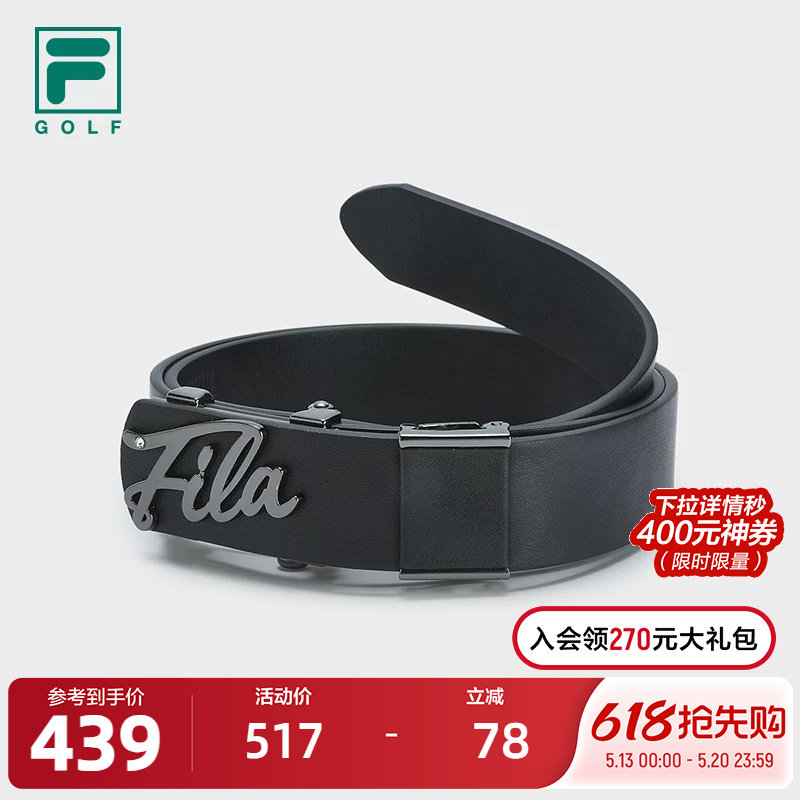 FILA 斐乐官方女子腰带2024秋新款简约休闲高尔夫运动自动扣