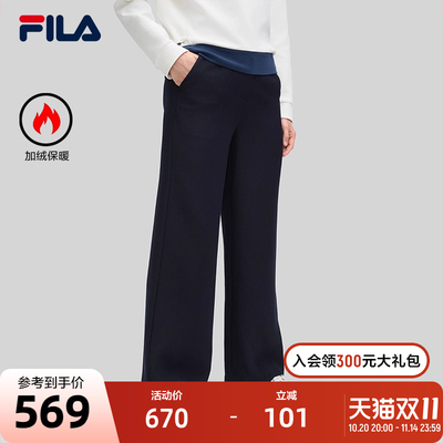 FILA斐乐女子针织长裤