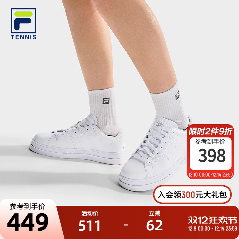 FILA斐乐女子运动板鞋