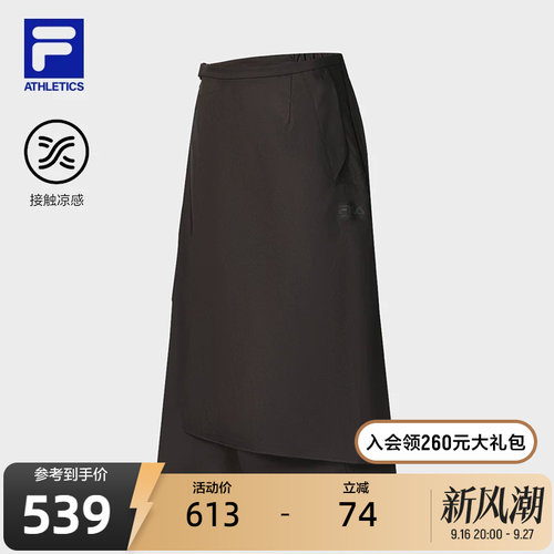 FILA斐乐女士运动梭织裙