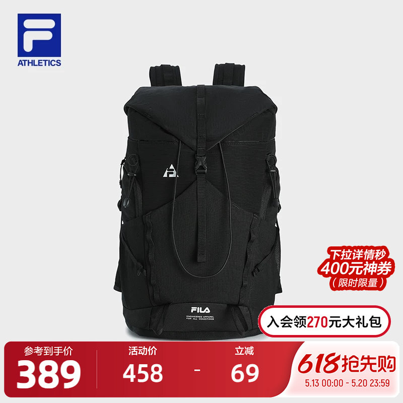 FILA 斐乐官方背包2025夏季新款户外登山包运动大容量双肩包