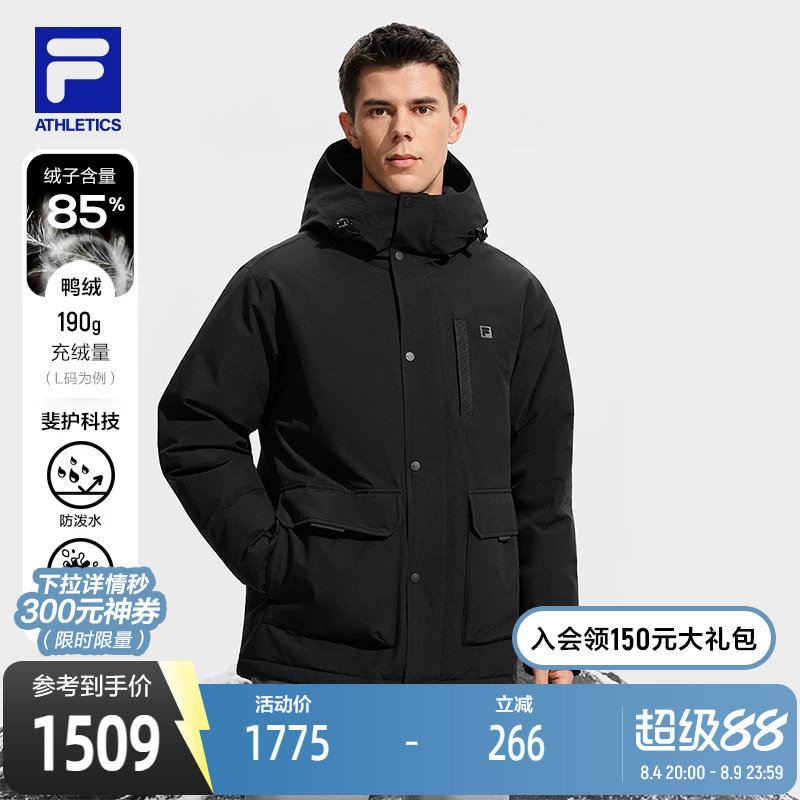 FILA斐乐男士连帽羽绒服