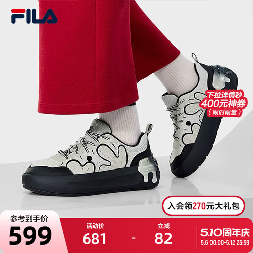 FILA斐乐女士MILANO板鞋