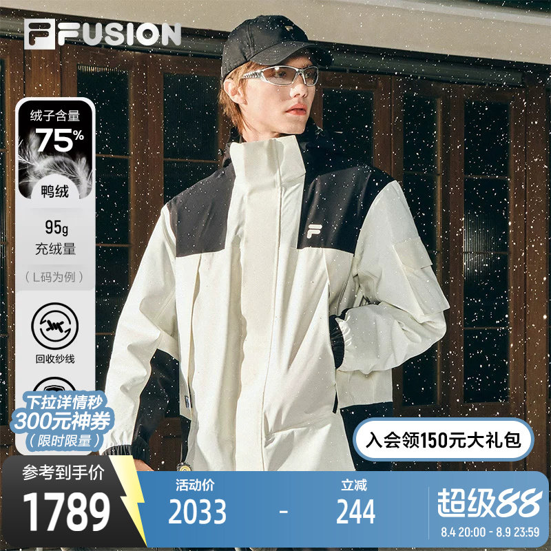 FILAFUSION斐乐情侣上衣两件套
