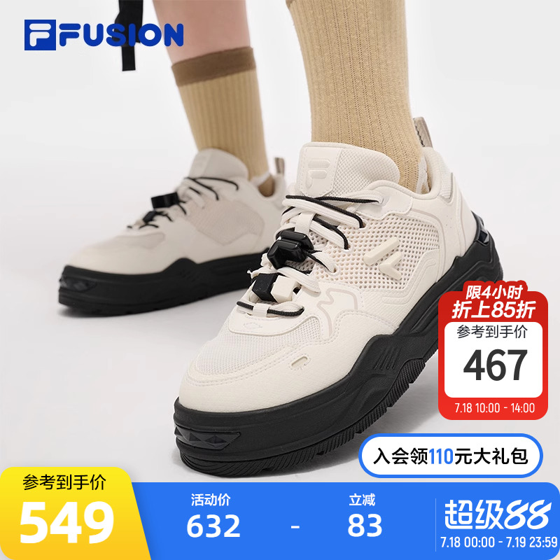 FILAFUSION斐乐女子板鞋