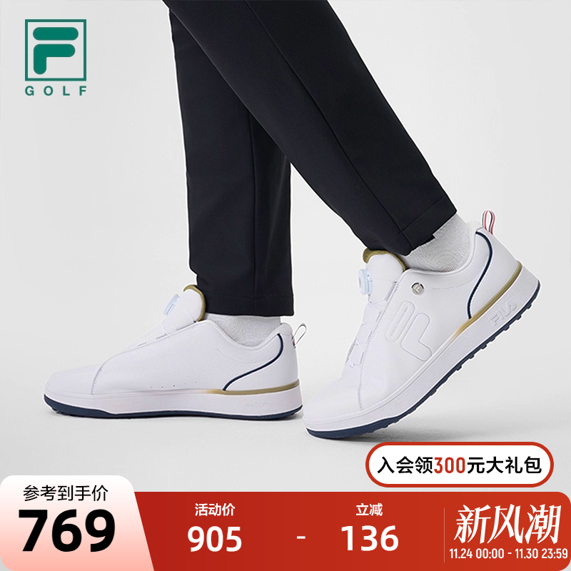 FILA斐乐男子高尔夫球鞋