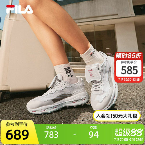 FILA斐乐休闲老爹鞋运动鞋
