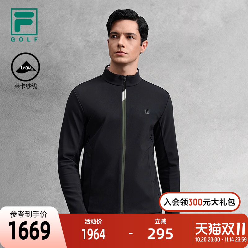 FILA斐乐男士针织长袖外套