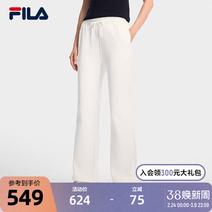 FILA 斐乐官方女士针织长裤2026春季新款时尚简约基础休闲微喇裤