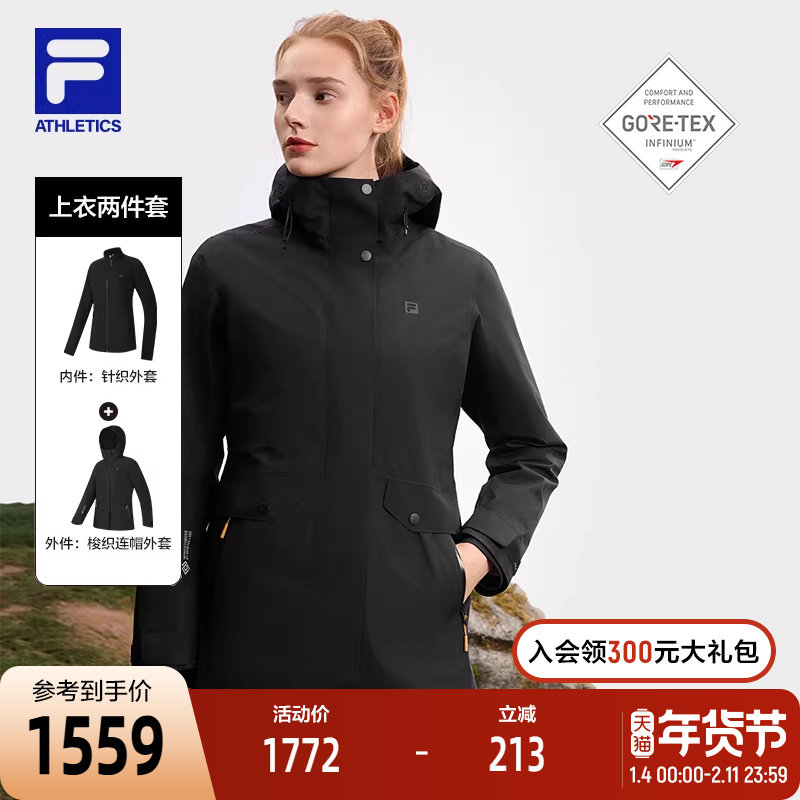 FILA敦煌博物馆联名山锋茧GTX WS防风斐乐官方女外套两件套25春新,运动服/休闲服装,运动茄克/外套,淘宝优惠券,粉丝福利购,淘宝优惠卷