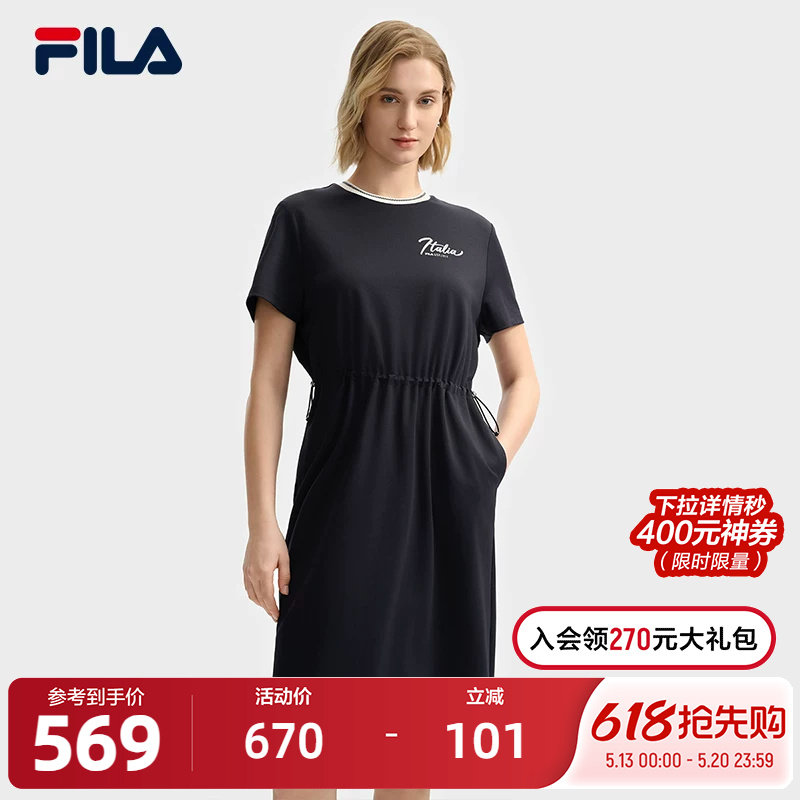 FILA 斐乐官方女子针织连衣裙2025夏季新款时尚休闲宽松收腰
