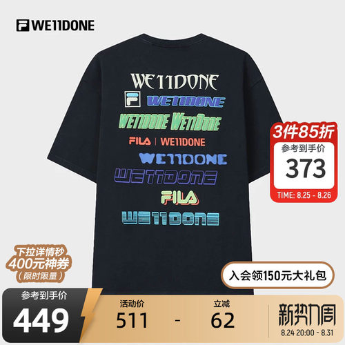 FILA斐乐情侣针织短袖衫