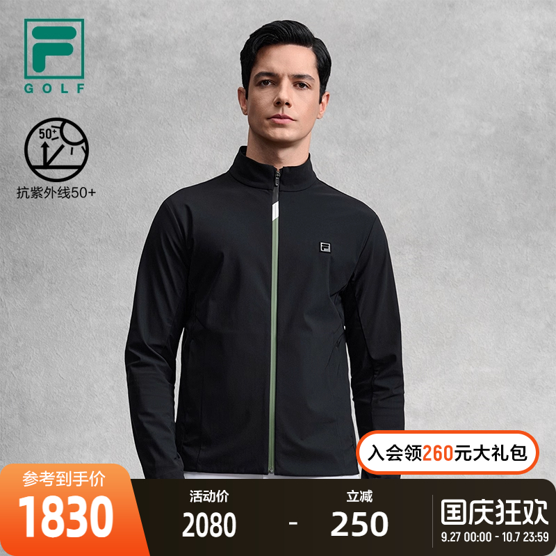 FILA斐乐男士针织长袖外套