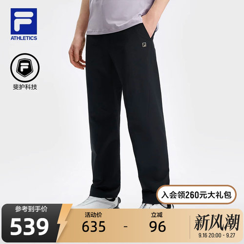FILA斐乐男子梭织长裤