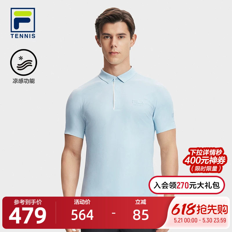 FILA 斐乐凉感短袖POLO衫男2024夏季新款翻领网球运动透