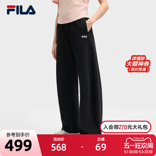 FILA斐乐女子针织长裤