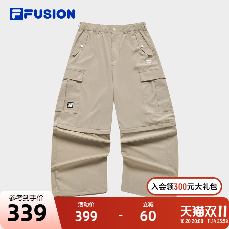 FILAFUSION斐乐中性梭织长裤