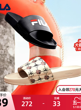 FILA 斐乐DRIFTER男鞋复古拖鞋2023夏凉拖休闲沙滩鞋斐乐漂流船