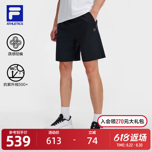 FILA斐乐男子针织短裤