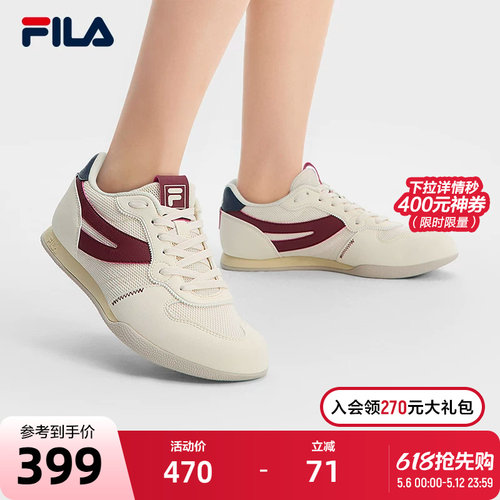 FILA斐乐女士复古运动鞋