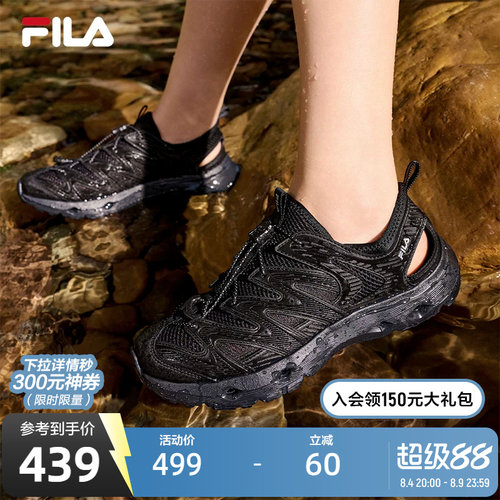 FILA斐乐女子运动凉鞋