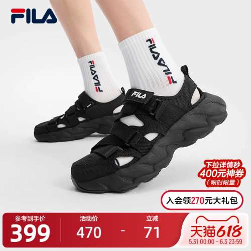 FILA斐乐男士复古凉鞋