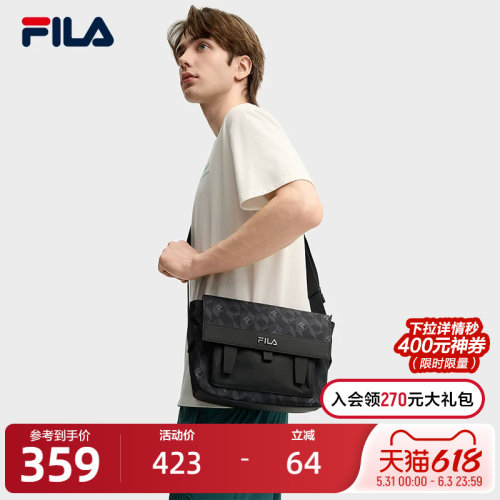 FILA斐乐男士休闲挎包