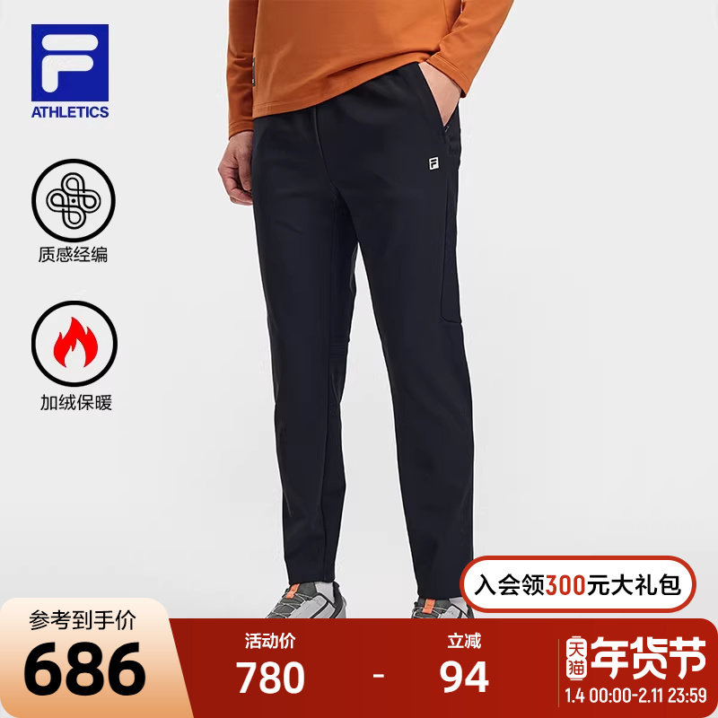 FILA 斐乐官方男士针织长裤2026春季新款健身运动基础加绒直口裤,运动服/休闲服装,运动长裤,淘宝优惠券,粉丝福利购,淘宝优惠卷