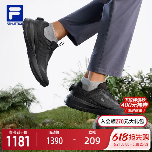 FILA斐乐男士EXPLORE户外鞋