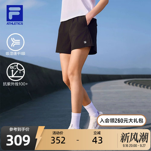 FILA斐乐女士梭织短裤