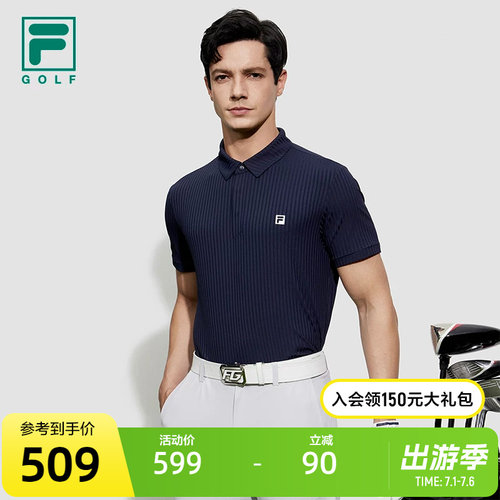 FILA斐乐针织短袖POLO衫