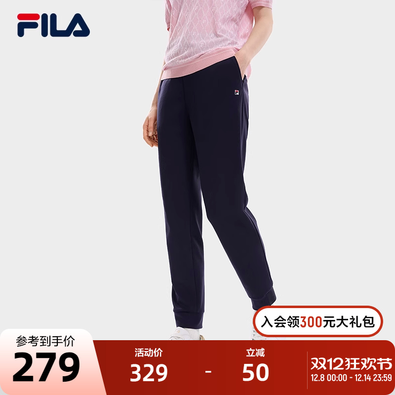 FILA 斐乐官方女士针织长裤2023秋季简约收口通勤休闲裤女裤