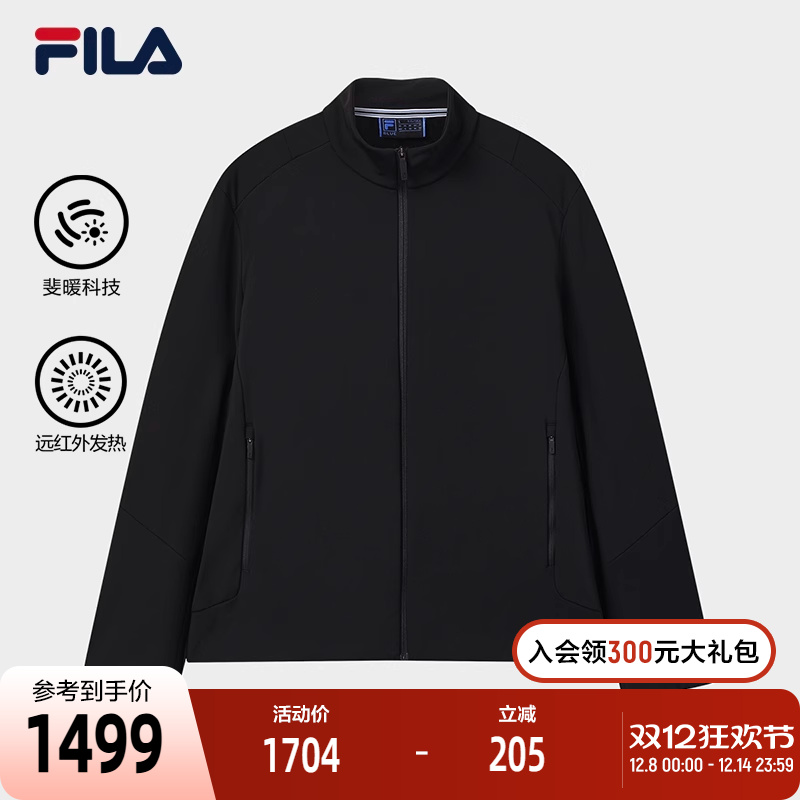 FILA斐乐男士针织长袖外套