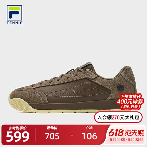 FILA斐乐TENNIS网球生活鞋