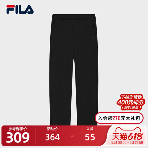 FILA斐乐女士针织长裤