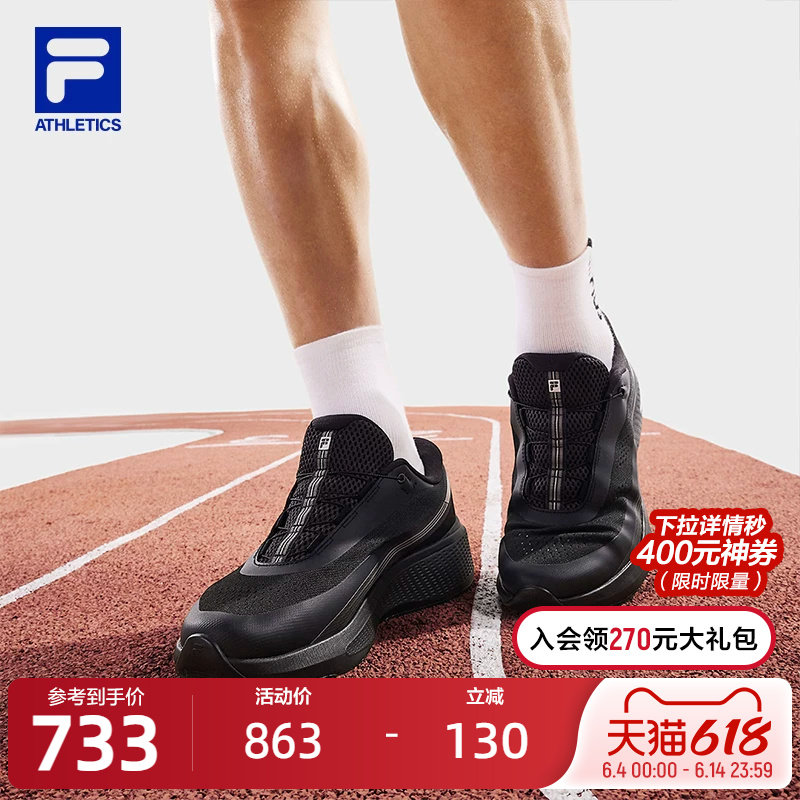 FILA斐乐BOA柔云3+路跑鞋男鞋2025秋季新款专业运动鞋户外跑步鞋